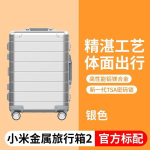 กระเป๋าเดินทางโลหะ Xiaomi ใหม่ 2 กระเป๋าเดินทางพกพาขนาด 20 นิ้ว กระเป๋าเดินทางแบบล้อเลื่อน กล่องเก็บสัมภาระ กระเป๋าเดินทางขึ้นเครื่อง กระเป๋าเดินทางอลูมิเนียมแมกนีเซียมอัลลอยด์ ล้อเลื่อนสากล ลดราคา