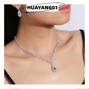 HUAYANG01 [HOT FASHION] 1ชุดต่างหูสร้อยคอสำหรับเจ้าสาวเครื่องประดับพลอยเทียมรูปทรงหยดน้ำชุดเครื่องประดับระยิบระยับสำหรับงานแต่งงานของขวัญ