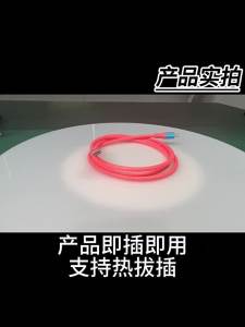 240W Fast Charging Cable USB5 Type C Cord 80Gbps Data Transfer 16K60Hz for Thunderbolt 5 iPhone 15 Pro Max SSD