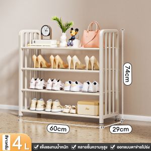 AW ชั้นวางรองเท้า โครงเหล็กเคาร์บอน ที่วางรองเท้า ชั้นรองเท้า สไตล์มินิมอล ชั้นวางอเนกประสงค์ ประหยัดพื้นที่