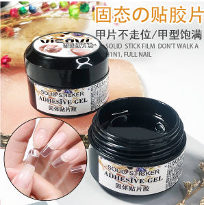 ZEEMIN 5ML Solid Nail Patch Gel Acrylic False Nail Tips Extension Glue 3.5*2.8cm Multi-function Strong Adhesive Bond UV Manicure Glue#