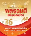 ค้นพบเกมสล็อตออนไลน์ 2026 ที่ AMAZON789 พร้อม PG Slot, H25, Dooball66, PGBET888 เว็บตรง สล็อตวอเลท True Wallet คาสิโนสด และกิจกรรมส่งเสริมการเล่นมากมาย รองรับผู้เล่นใหม่และสมาชิกประจำ.