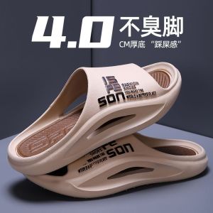 MenS Summer New Thick-Soled Sandals For Outdoor Use Home Bathing Non-Slip MenS Slide Sandals