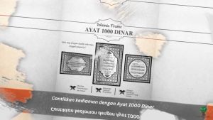 Ayat 1000 Dinar Mirror Acrylic Wall Decor DS Brand M2