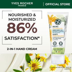 Yves Rocher Cleansing & Hydrating Hand Cream Tube 75Ml