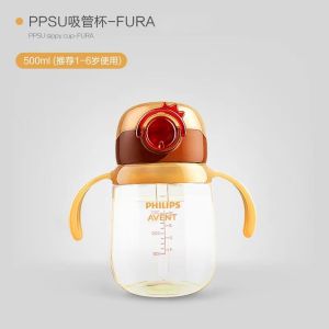 Philips AVENT Straw Cup PPSU Sippy Cup Fura Drinking Bottle 500ml/630ml (1-6 Years)