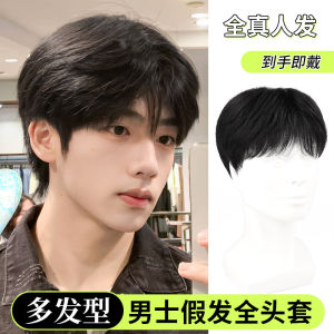 วิกเส้นผมมนุษย์100% วิกผมสำหรับสั้นสำหรับผู้ชายสไตล์โมเดิร์นเครื่องเต็มวิกสำหรับผู้ชาย