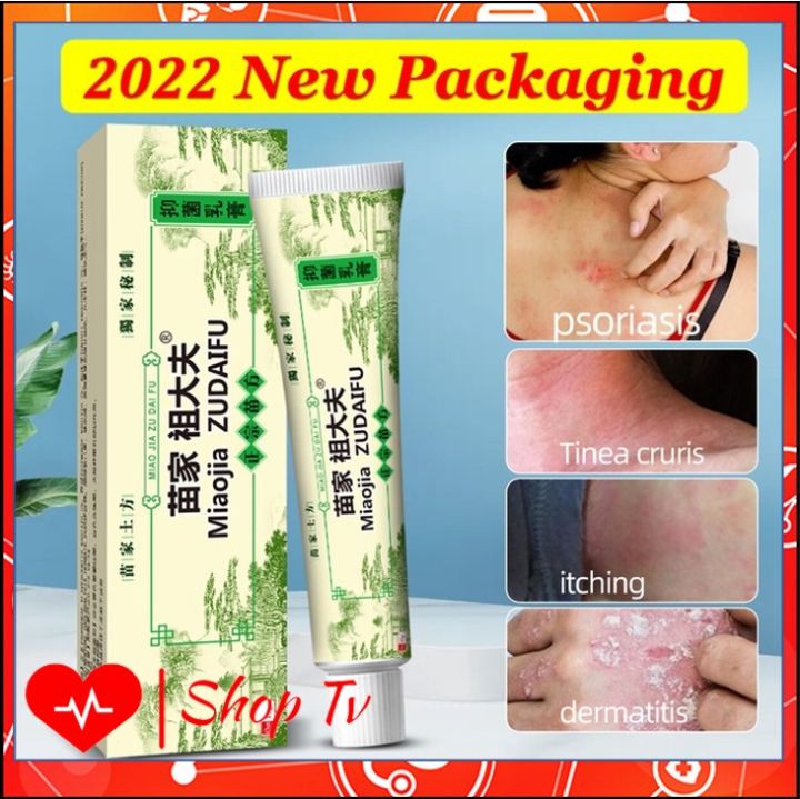 MiaoJia Zudaifu Skin Herbal Psoriasis Dermatitis Eczema Pruritu ...