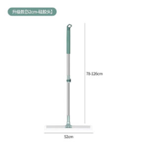 SG [READY STOCK] 52cm Magic Broom Silicone Floor Scraper Floor Wiper Mop Dual-Use