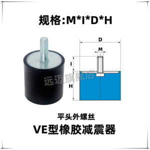 WH M3 M4 M5 M6 M8 M10 Rubber Anti Vibration Isolator Mounts Bobbins Shock Absorber for Machinery Equipment CHEN AN