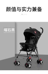 (SG SELLER)Baby Stroller Lightweight Foldable Simple Sitting and Lying Baby Umbrella Car Young Children Ultra Light and Compact Portable Trolley