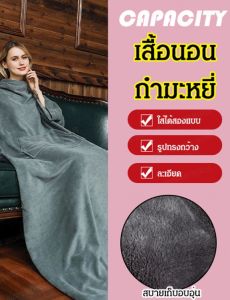 เสื้อคลุมแขนยาวทรงพกพาสูงสี เตียงหนาห่อ การใช้งานง่าย สบายสวย คู่มือที่กับกระดูกสวย