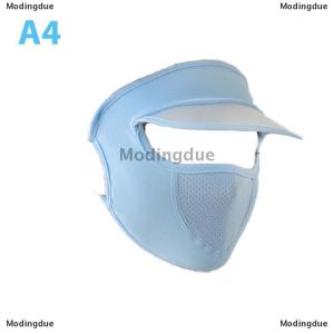 [COD] Modingdue Women Thin Breathable Ice Silk Sunscreen Long Neck Full Face Mask Summer