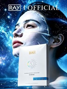 RAY WHITENING AND SMOOTHS SKIN FACE MASK 5PCS/BOX /RAY美白嫩肤面膜 5片/盒