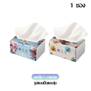 [1 ลัง 6 ห่อ]กระดาษทิชชู่ ทิชชู่แบบดึงแขวนได้ ทิชชู่ แขวน หนา 3 ชั้น4968 แผ่น สัมผัสนุ่มละมุน ไม่เป็นขุย