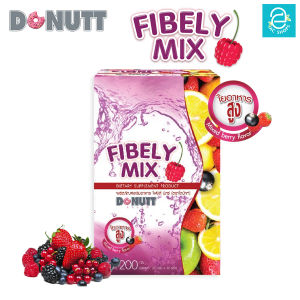 [ 1 กล่อง ] โดนัทท์ ไฟบีลี่มิกซ์ กลิ่น มิกซ์เบอร์รี่ ขนาด 10 ซอง/กล่อง - Donutt Fibely Mix ( Mixed Berry Flavor )