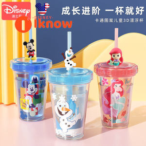 [XinNgo.] Tumbler Plastic Water Mug with Straw Frozen Little Mermaid Ariel Bottle Cup with Glitter and Confetti for