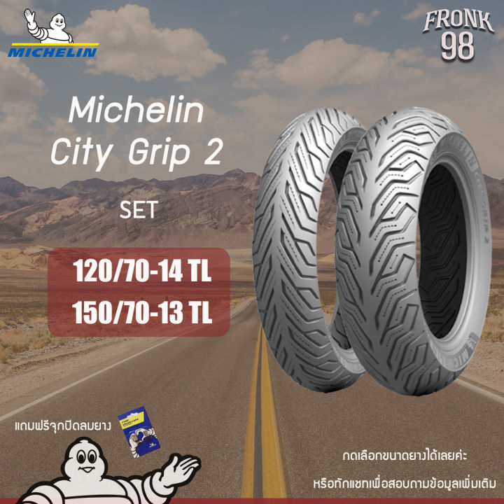 Michelin City Grip 2 120/70-14 61S M+S RF