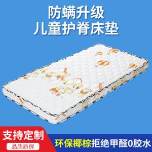 Environmental Protection Coconut Palm Customized Childrens Mattress Environmental Protection Coconut Palm Foldable and Hard 3E Coconut Palm Crib Cocoanut Matting Mattress 1.5 Free Shipping