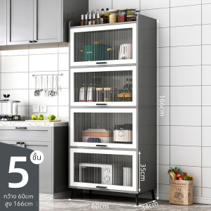 ตู้เก็บของ ตู้สำนักงาน ตู้เอกสาร ตู้อเนกประสงค์ ตู้ลิ้นชักบานเปิด ตู้เก็บของออฟฟิศ ตู้เก็บของ ประตูบานกระจก ใช้งานง่าย พร้อมส่ง