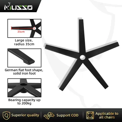 MUSSO game chair legs 300mm/350mm chair accessories chair base office chair base suitable for all chairs without wheels.