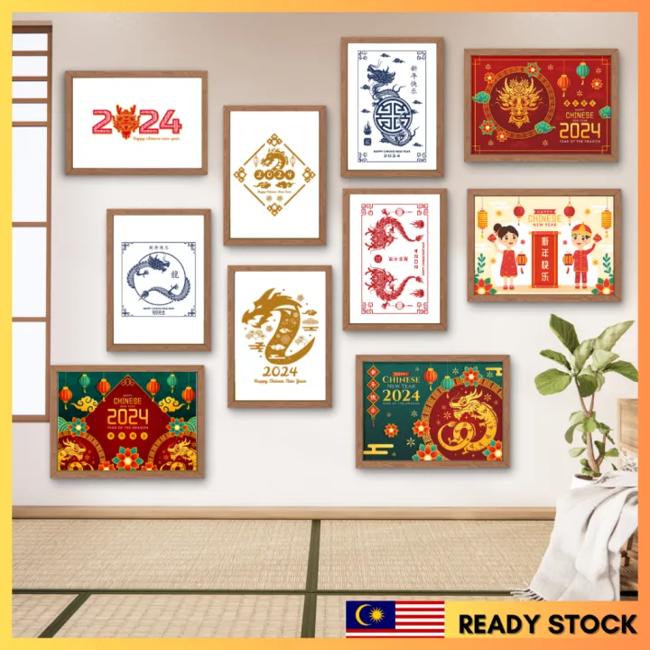 新年层压墙装饰卡片春节中国风祝福文字海报房间明信片 Chinese New Year Laminated Poster Greeting ...