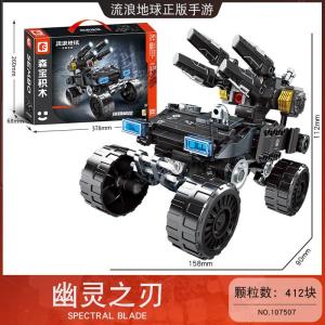 Đồ chơi lắp ráp - Người máy lưu lạc mô hình robot cơ giới quà tặng bé trai & sưu tầm trưng bày