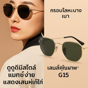 แว่นกันแดดโลหะทรงหลายเหลี่ยม แว่นกันแดดโพลาไรซ์กลางแจ้งทรงสี่เหลี่ยมจัตุรัส แว่นตาขับรถ แว่นตากันแดด แว่นตาชายและหญิง แก้วโลหะ