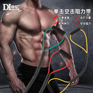 【Ready Stock】拳击速度散打空击弹力带阻力绳训练出拳踢拳器材搏击拉力阻力绳ing speed Sanda air strike elastic band resistance rope training punching kicking ing equipment combat tension resistance rope