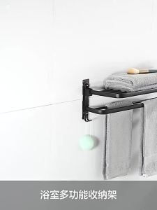 [SG READY STOCK] Bathroom Storage Hardware Storage Rack Towel Rack Folding Towel Rack Bathroom Accessories