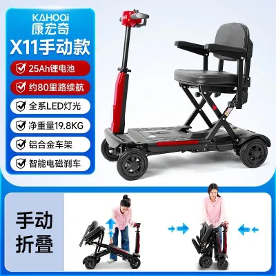 New Lightweight Folding Elderly Mobility Scooter Four-Wheel Electric Elderly Disabled Special Tourist Electric Bike
