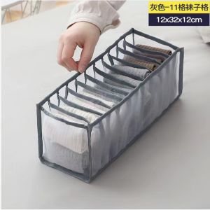 Home storage box underwear storage box/dormitory underwear storage box mesh sock storage box/dormitory storage box mesh storage box/dormitory storage box mesh storage box