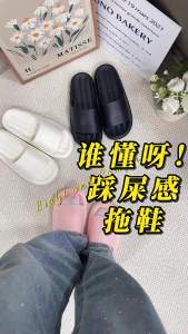 [Free Shipping] One-Strap EVA Slippers Thickened For All-Season Use Durable Suitable For Bathroom And Home Non-Slip For Indoor Use And Prevents Slipping In The Bathroom