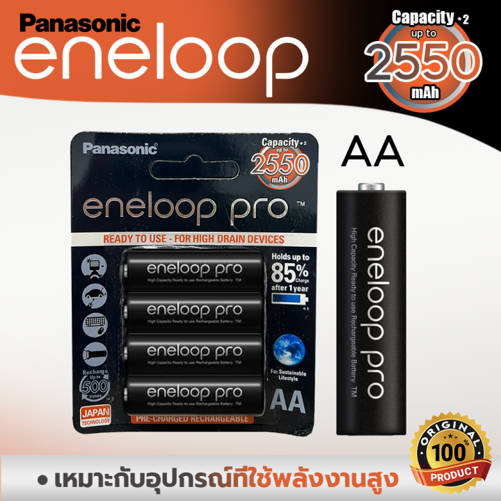 Panasonic Eneloop Pro Aa 2550mah แพ็ค4ก้อน Rechargeable Battery ถ่าน