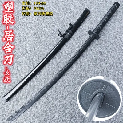 Đao Samurai gỗ Iaido kiếm gỗ có bao kiếm tập luyện đạo cụ kiếm võ thuật đồ chơi trẻ em kiếm tre Taichi
