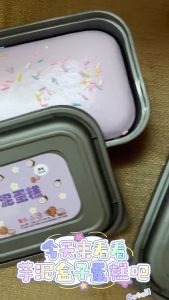 CuddleCove Bread Decompression Toy Sticky Box Cake Squishy Toy Slow Rebound Cake Anti Stress Relax Gift