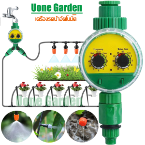 จัดส่งเร็ว Water timer Digital เครื่องตั้งเวลารดน้ำอัตโนมัติ เครื่องตั้งเวลาสปริงเกอร์ เครื่องรดน้ำอัตโนมัติ ตั้งค่าด้