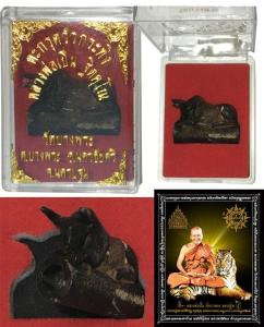 ตะกรุด วัวกระทิง หลวงพ่อเปิ่น วัดบางพระ จ.นครปฐม พร้อมกล่อง ( สี ทองเหลือง เก่า) ตะกรุดวัว