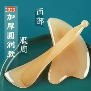 True Ox Horn Scrapping Plate Face Shaving Universal Face Scrapping Plate Muscle-Poking Stick Face Neck Eye Body Scrapping Plate Face