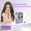 ไม่ต้องกัดสีผมค่ะ SENASAKI ยาย้อมผม สีย้อมผมติดทน ไม่จำเป็นต้องฟอกขาวอ่อนโยนไม่ระคายเคือง(สีย้อมผม ผลิตภัณฑ์เปลี่ยนสีเส้นผม สีย้อมผมอ） ชุดเครื่องมือย้อมผมฟรี. 