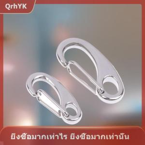 【QrhYK】 ตะขอสปริงยึดไข่4ชิ้น ตะขอเกี่ยวสแตนเลสอเนกประสงค์สำหรับปีนเขาตั้งแคมป์ตะขอปลดเร็ว