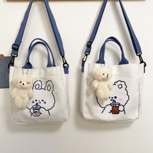 STGB004 กระเป๋าสะพายข้างสุดน่ารักสไตล์ญี่ปุ่นผู้หญิง พร้อมจี้น้องหมี ( ลายสุ่ม - ตามภาพ ) มีหูจับ ใส่ของได้เยอะ