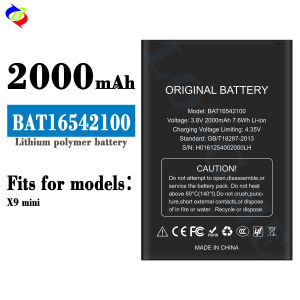 Dimi Is Suitable for Doug Bat16542100 Mobile Phone Battery X9 Mini Brand New Battery