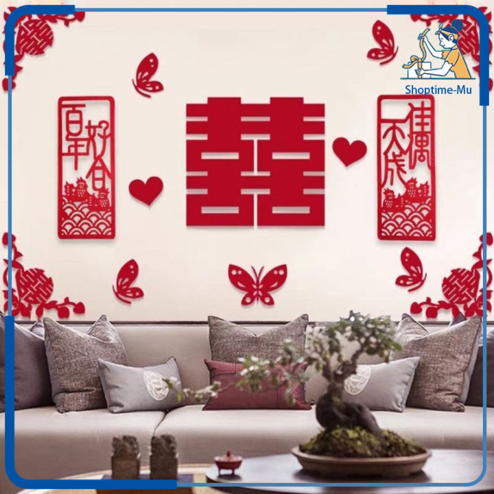 Backdrop Sangjit Dekorasi Sangjit Set Backdrop Sangjit Lamaran Dekor Kamar Wedding Dekor Sangjit Decor Sangjit 