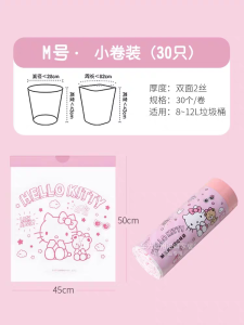 Sanrio HELLO KITTY Premium Bin Liners - Durable Polyethylene Trash Bags in Pink Multipack