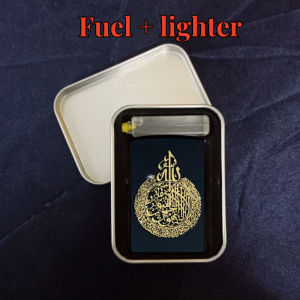 2024 Hari Raya Lighter Golden Door Kaaba Arabic Quran Islamic Art Painting Calligraphy Prints Muslim Mosque kerosene Lighter