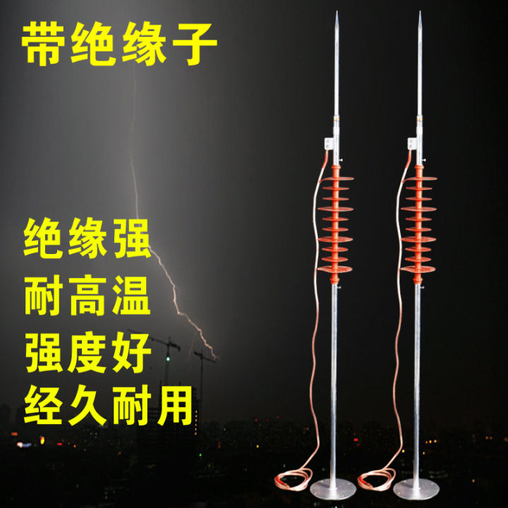 Household Lightning Rod Roof Lightning Arrester Outdoor Project