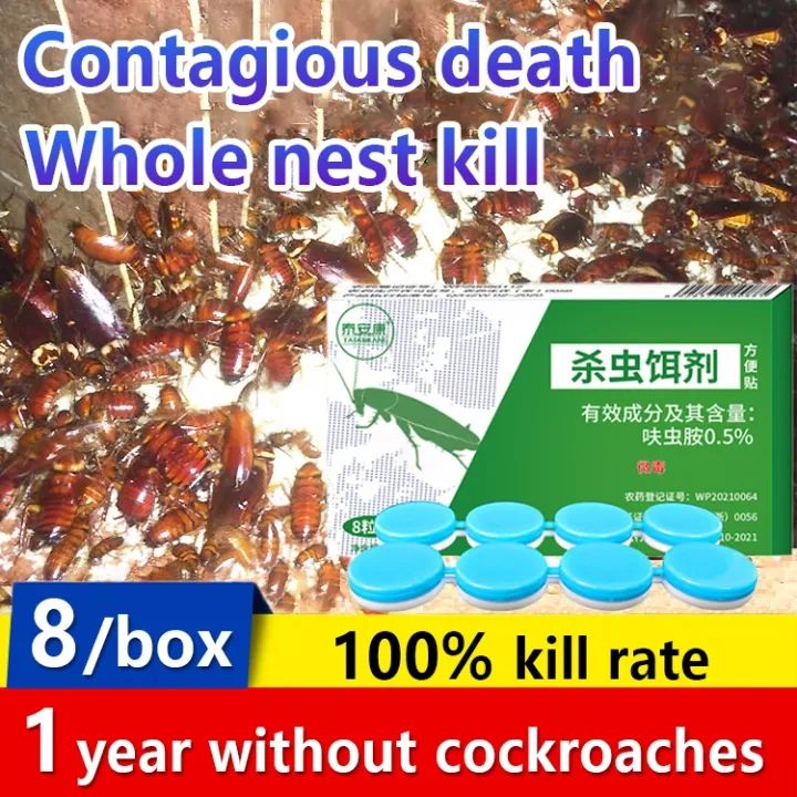 %F0%9F%92%AFWhole%20litter%20infection%20death%F0%9F%92%AFCockroach%20killer%20Cockroach%20Bait%208pieces/box%20Attract%20cockroaches%20to%20eat,%20whole%20nest%20annihilation.%20The%20effect%20lasts%20for%2012%20months.Cockroach%20trap%20Cockroach%20eliminator%20Cockroach%20Killing%20Pesticide%20-%20Image%202