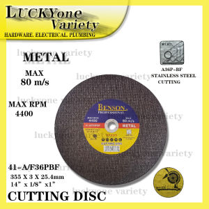 BENSON STEEL CUT OFF DISC (14INCH) SOLD PER PIECE
