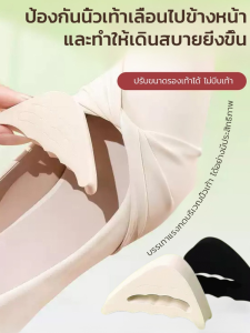 เพิ่มความพอดี แผ่นรองฝ่าเท้า ปะเก็นรองเท้า ปรับได้ นุ่มสบาย ระบายอากาศได้ดี สามารถตัดเองได้ พื้นรองเท้าครึ่งขนาด พื้นรองเท้ากันลื่น แผ่นรองฝ่ามือ ใช้งานได้จริง นํากลับมาใช้ใหม่ได้